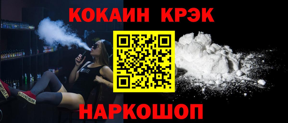 Кокаин Боливия Нефтекамск