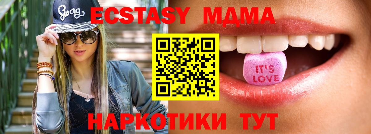 Ecstasy DUBAI  ЭКСТАЗИ бентли  Вход с VPN  ЭКСТАЗИ  Нефтекамск 