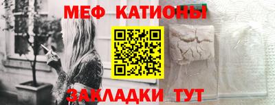 ALPHA-PVP Будённовск