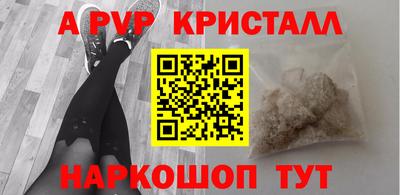 шишки Бугуруслан