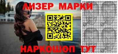 ALPHA-PVP Будённовск