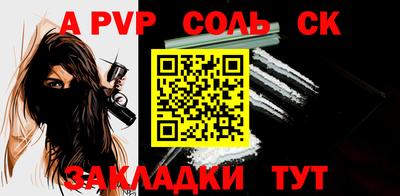 скорость mdpv Бузулук
