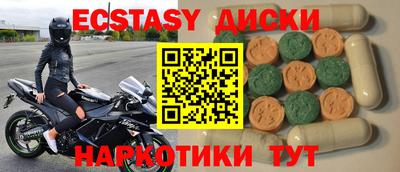скорость mdpv Бузулук