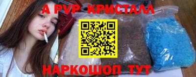 скорость mdpv Бузулук