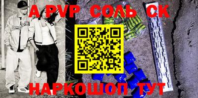 шишки Бугуруслан