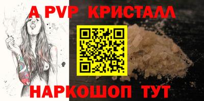 шишки Бугуруслан