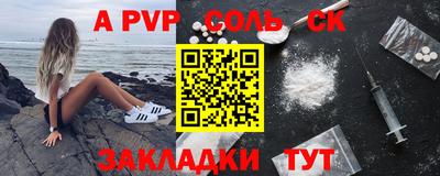 шишки Бугуруслан