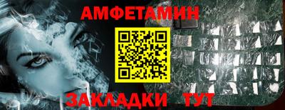 ALPHA-PVP Будённовск