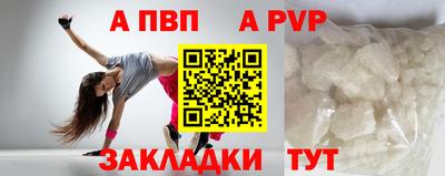 скорость mdpv Бузулук