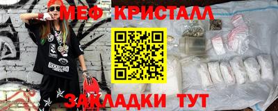 шишки Бугуруслан