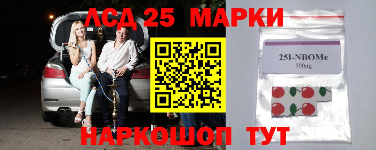 LSD-25 экстази кислота  Вход с VPN  Нефтекамск  LSD-25 экстази кислота 