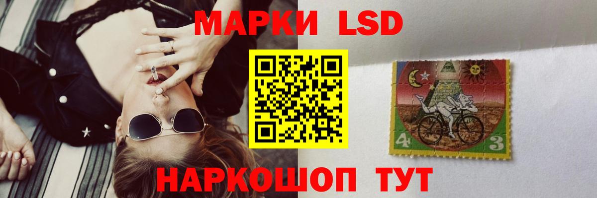 ЛСД экстази ecstasy Нефтекамск