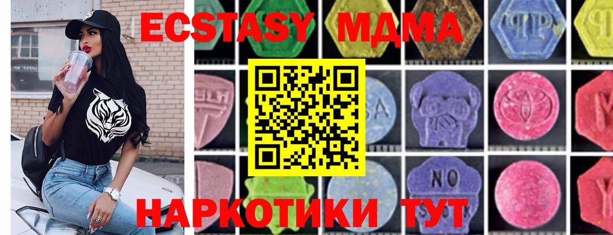МДМА crystal Нефтекамск