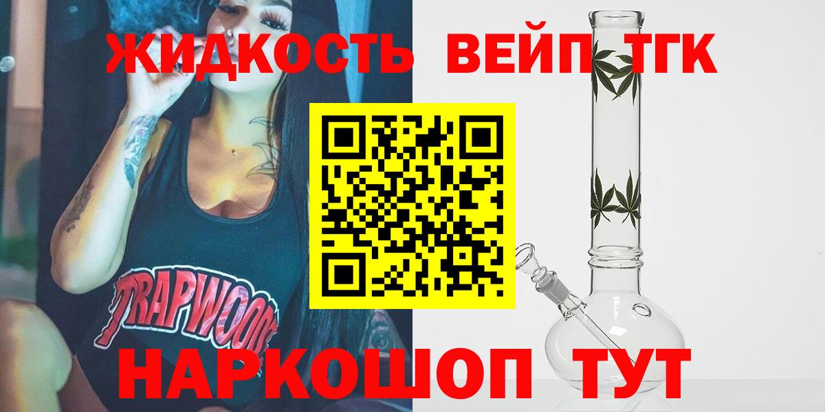 Нефтекамск  Дистиллят ТГК Wax  Вход с VPN 
