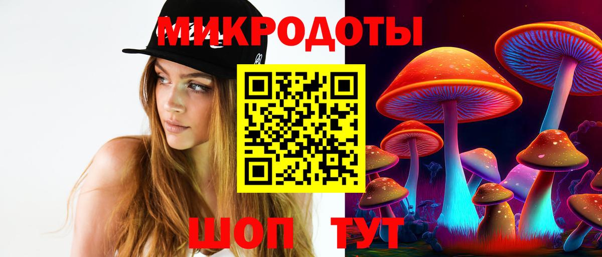 Псилоцибиновые грибы Psilocybine cubensis  Галлюциногенные грибы Magic Shrooms  Вход с VPN  Нефтекамск 