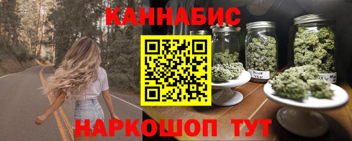 Шишки марихуана THC 21%  Вход с VPN  Марихуана THC 21%  Нефтекамск  Шишки марихуана OG Kush 